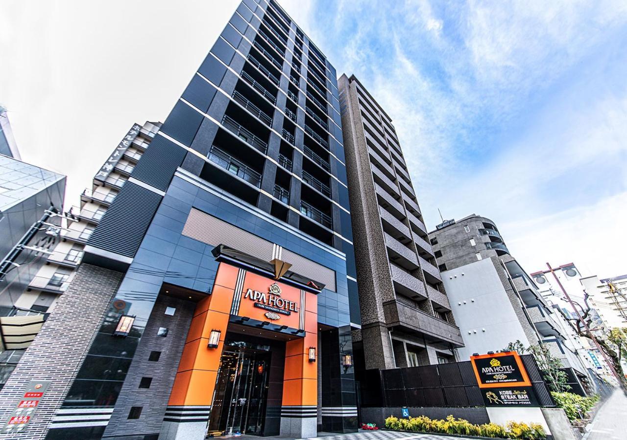 เอพีเอ โฮเต็ล โกเบ ซันโนมิยะ เอกิมาเอะ Hotel ภายนอก รูปภาพ